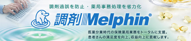 Melphin